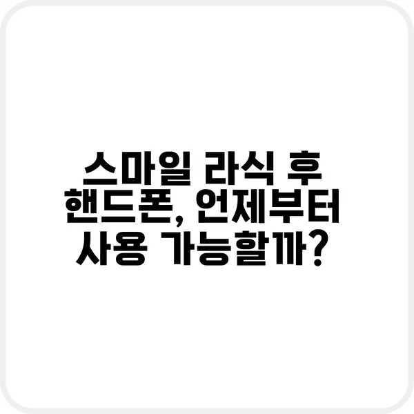 ARM 주식 사는 법을 설명